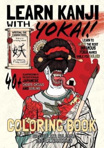 Picture of Learn Kanji With Yokai!