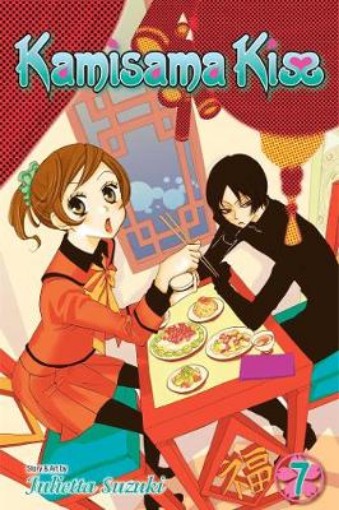 Picture of Kamisama Kiss, Vol. 7