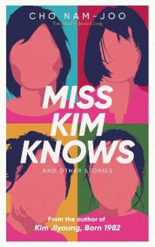 Picture of MISS KIM KNOWS AND OTHER STOTR