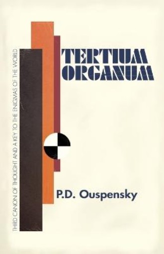 Picture of Tertium Organum