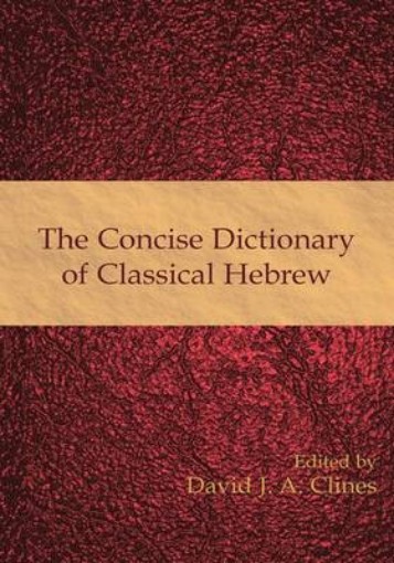 Picture of Concise Dictionary of Classical Hebrew