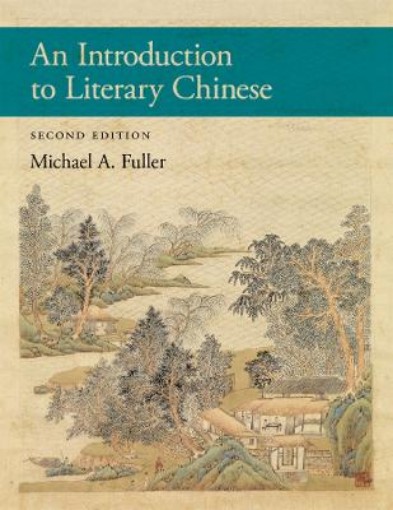 Picture of Introduction to Literary Chinese