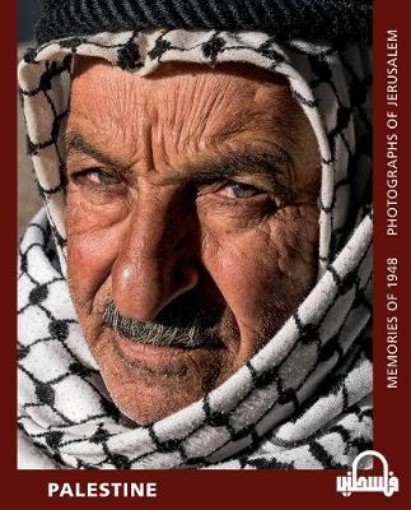Picture of Palestine