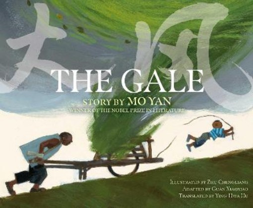 Picture of Gale