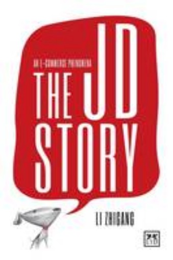 Picture of JD.com Story