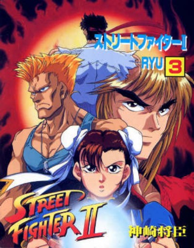 Picture of Street Fighter II - The Manga Volume 3