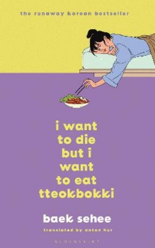 Picture of I Want to Die but I Still Want to Eat Tteokbokki