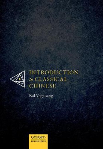 Picture of Introduction to Classical Chinese