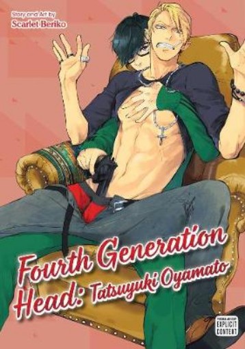 Picture of Fourth Generation Head: Tatsuyuki Oyamato