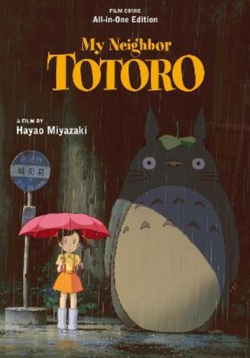 Picture of My Neighbor Totoro Film Comic: All-in-One Edition