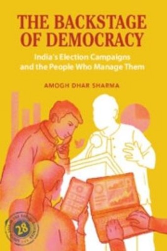 Picture of Backstage of Democracy
