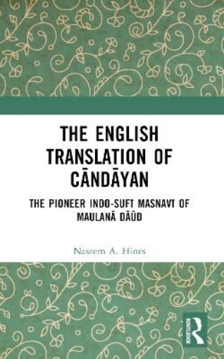Picture of English Translation of Candayan
