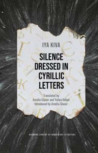 Picture of Silence Dressed in Cyrillic Letters