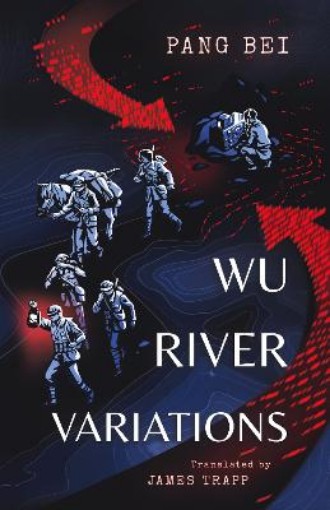 Picture of Wu River Variations
