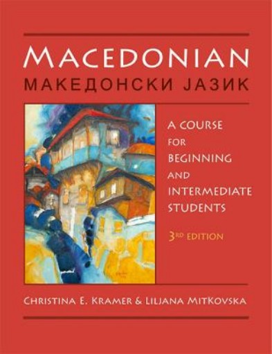 Picture of Macedonian