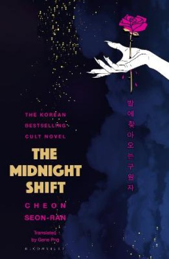 Picture of Midnight Shift