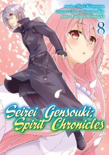Picture of Seirei Gensouki: Spirit Chronicles (Manga): Volume 8
