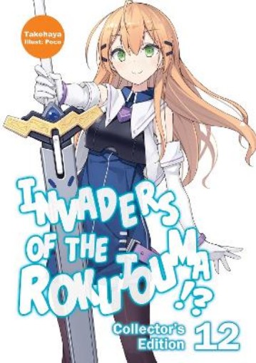 Picture of Invaders of the Rokujouma!? Collector's Edition 12 (Light Novel)