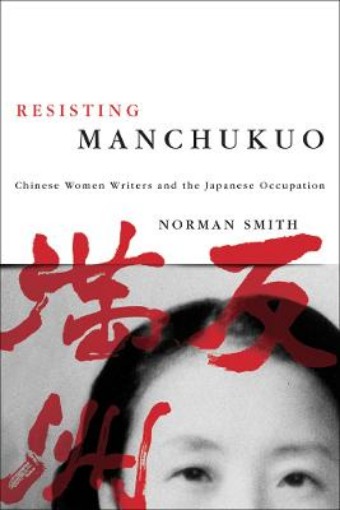 Picture of Resisting Manchukuo