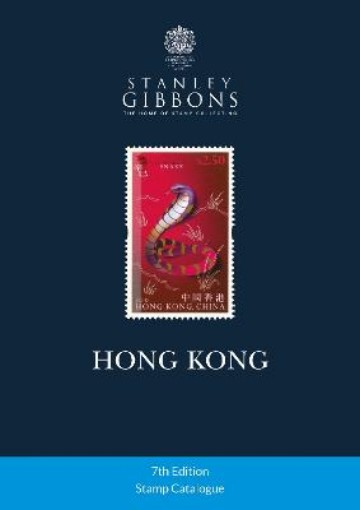 Picture of Hong Kong Stamp Catalogue 7th Edition