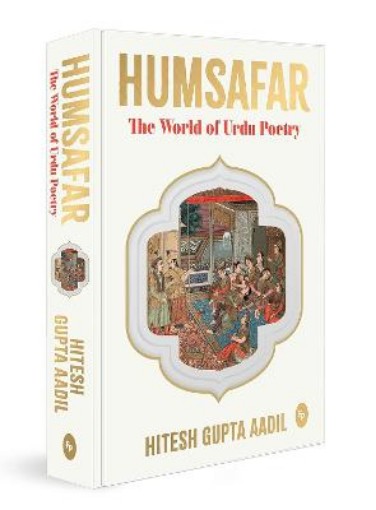 Picture of Humsafar
