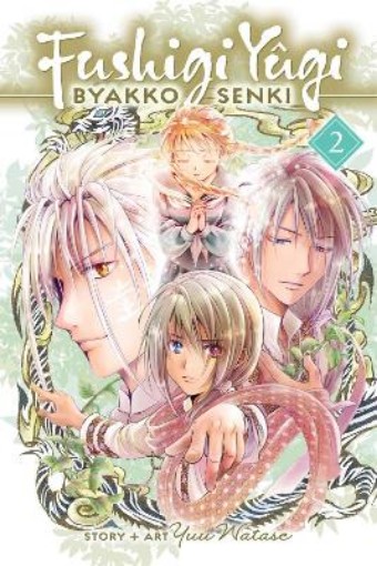 Picture of Fushigi Yugi: Byakko Senki, Vol. 2