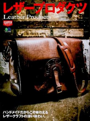 Picture of LEATHER PRODUCTS