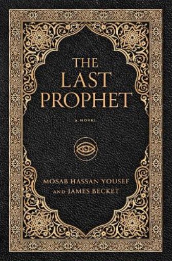 Picture of Last Prophet