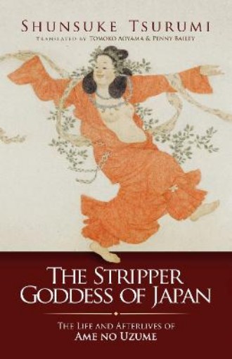 Picture of Stripper Goddess of Japan