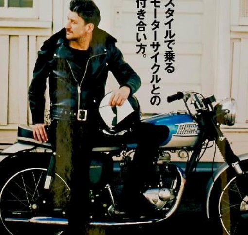 Picture of Clutch Magazine, Motorcyclist Style