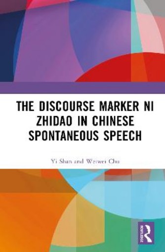 Picture of Discourse Marker Ni zhidao in Chinese Spontaneous Speech