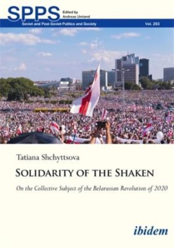 Picture of Solidarity of the Shaken