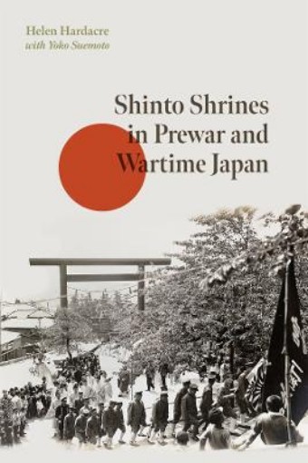 Picture of Shinto Shrines in Prewar and Wartime Japan
