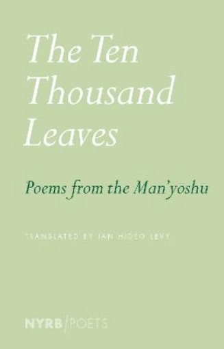 Picture of Ten Thousand Leaves