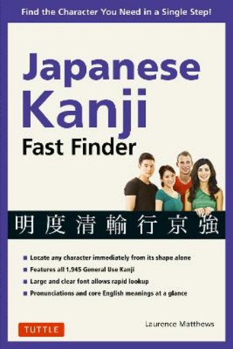 Picture of Japanese Kanji Fast Finder