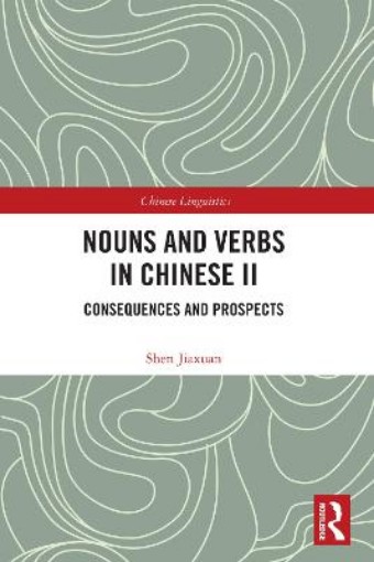 Picture of Nouns and Verbs in Chinese II