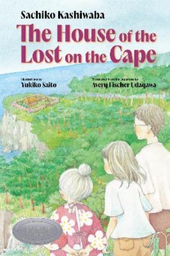 Picture of House of the Lost on the Cape