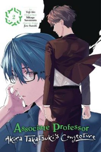 Picture of Associate Professor Akira Takatsuki's Conjecture, Vol. 2 (manga)