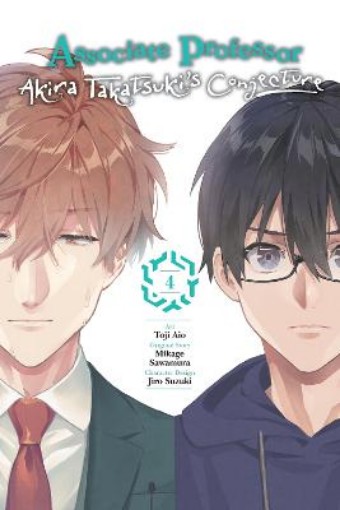 Picture of Associate Professor Akira Takatsuki's Conjecture, Vol. 4 (manga)