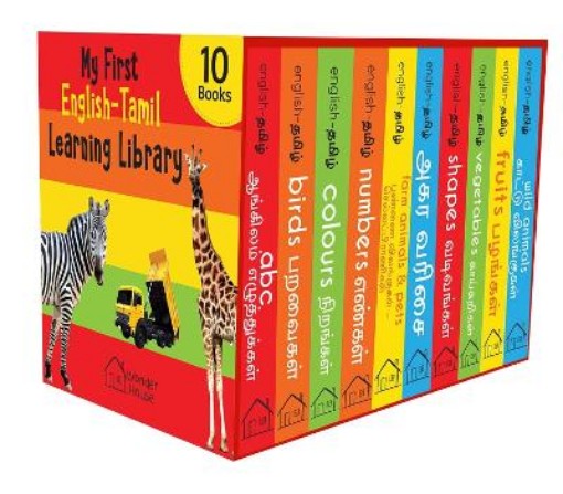 Picture of My First English -Tamil Learning Library