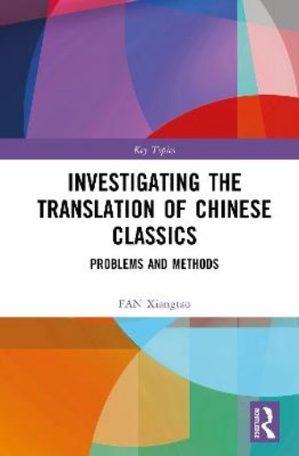 Picture of Investigating the Translation of Chinese Classics