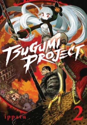 Picture of Tsugumi Project 2