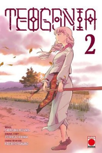 Picture of Teogonia Volume 2