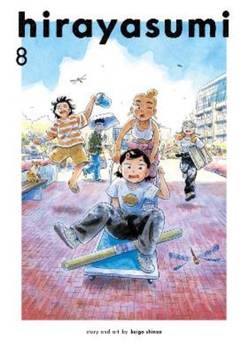 Picture of Hirayasumi, Vol. 8