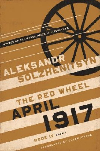Picture of April 1917