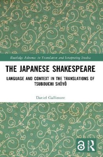 Picture of Japanese Shakespeare