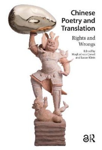 Picture of Chinese Poetry and Translation