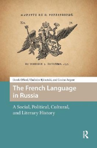 Picture of French Language in Russia
