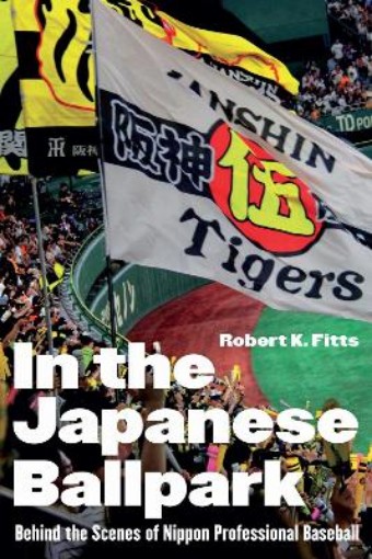 Picture of In the Japanese Ballpark