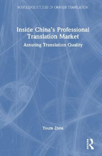 Picture of Inside China’s Professional Translation Market